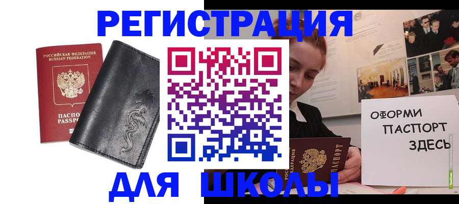 временная регистрация поиск в Кубинке